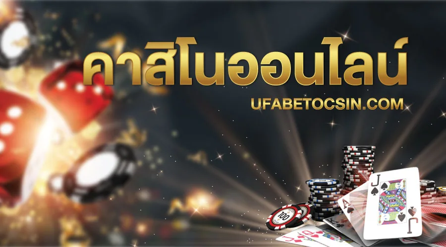 Ilustrasi penutup pengalaman hiburan digital AMANAHTOTO