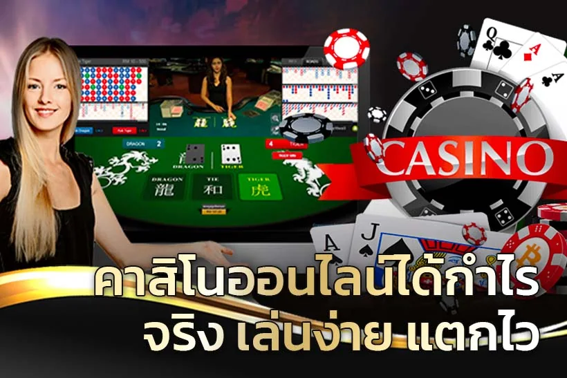 Ilustrasi akses akun dan hiburan mobile AMANAHTOTO